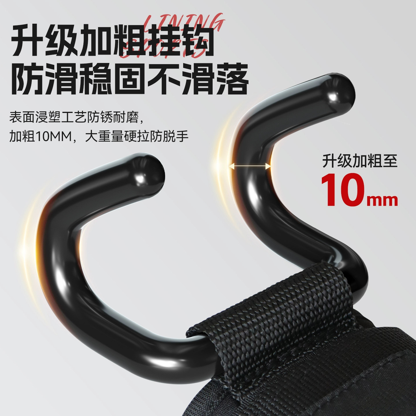 Xtep Pull-Up Assist Hook Fitness Wrist Guard Anti-Slip Pull-Up Bar Auxiliary Device Men's Deadlift Grip Hook