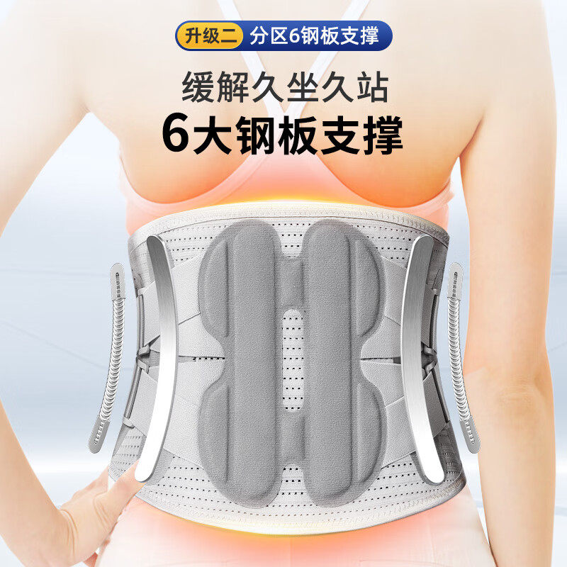 Xtep Waist Support Belt for Lumbar Disc Strain, Lumbar Disc Herniation, Lumbar Muscle Pain, Unisex Waist Brace for Sports and Fitness Use