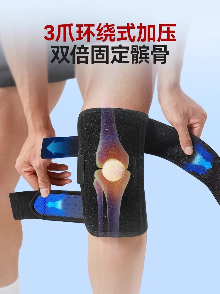 Xtep Knee Brace Patella Sports Mountaineering Meniscus Injury Basketball Running Men and Women Knee Joint Protective Gear