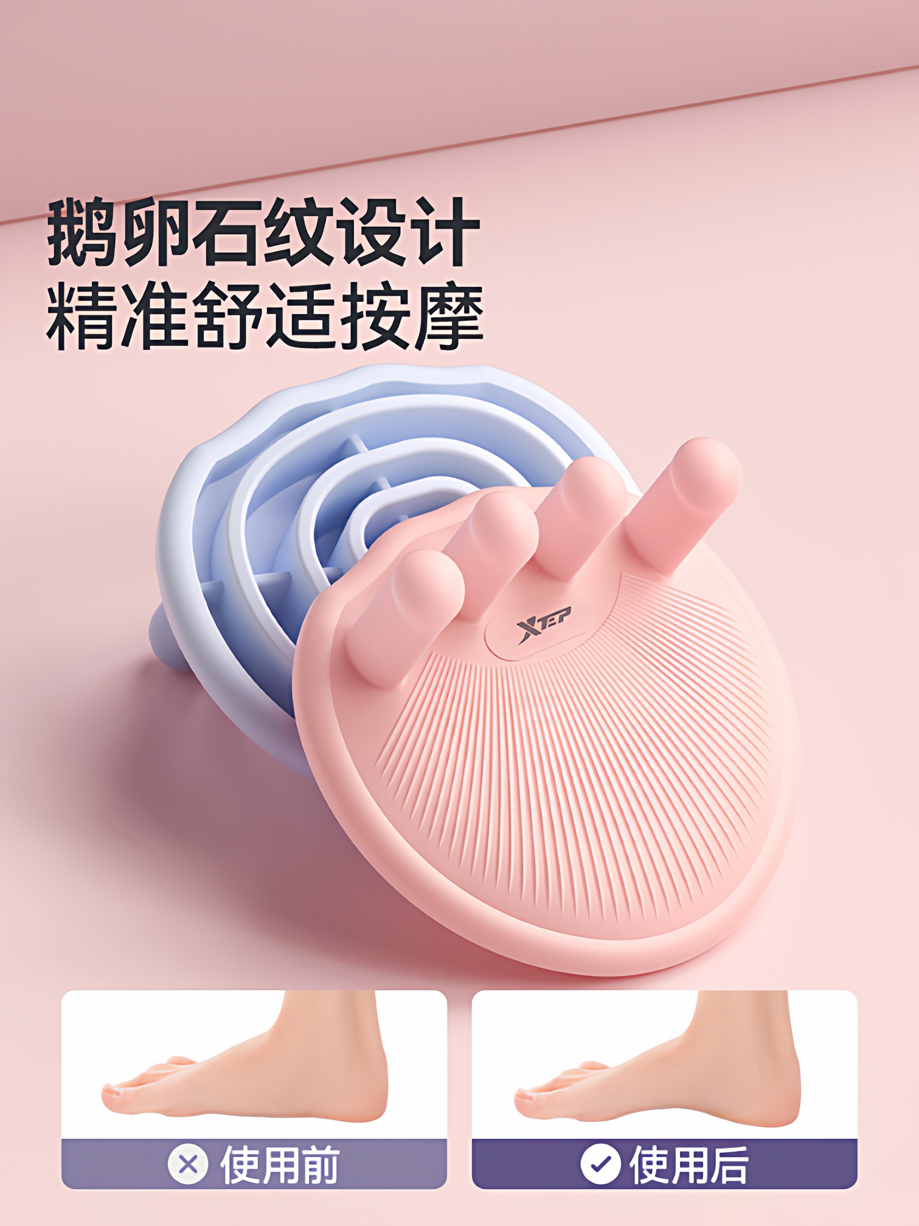 Xtep Arch Trainer Corrects Flat Feet and Flat Soles, Specialized Toe Separator for Exercise, Improves Grip, Corrects Thumb Valgus, for Women with Collapsed Arches