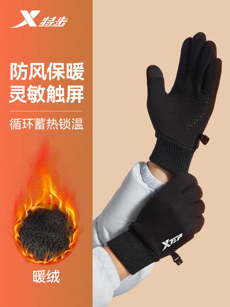 Xtep Cycling Gloves for Men, New Winter Fleece-Lined Warm Driving Gloves, Windproof, Touchscreen-Compatible, Suede Gloves for Cold Protection