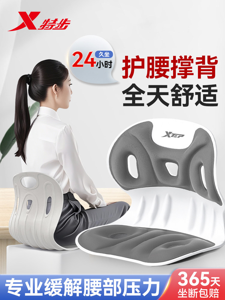 Xtep Lumbar Support Cushion for Long Sitting, Ergonomic Chair Support for Office, Backrest Cushion for Lumbar Support
