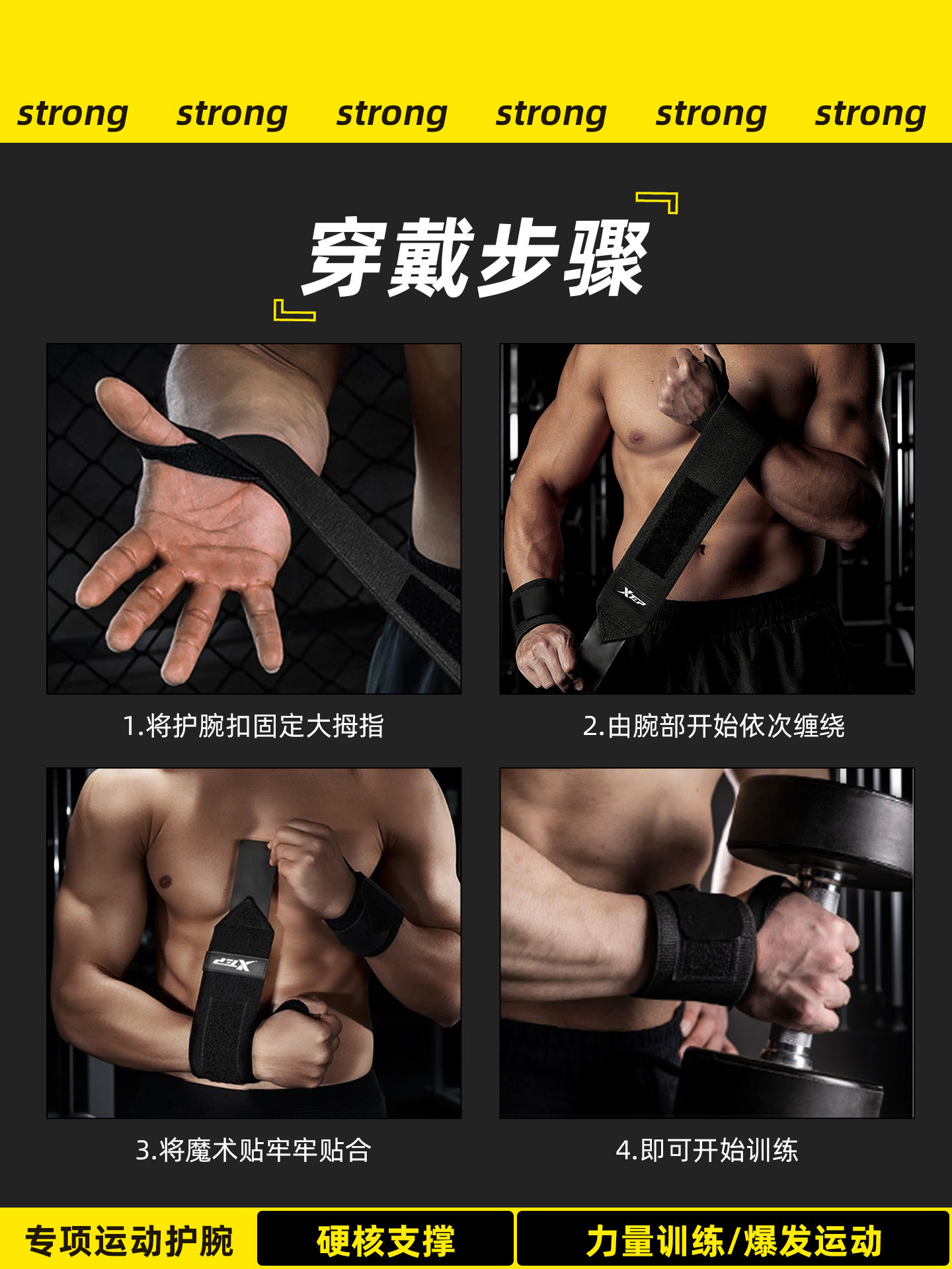 Xtep Fitness Bench Press Wristband for Men, Bandage for Sprains, Compression Wrist Support Sleeve, Sports Tendon Sheath Pain Relief Support Band for Women