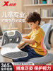 Xtep Children's Lumbar Support Cushion for Primary School Students, Posture Correction Chair for Writing, Anti-Head-Down Homework Tool, Classroom Seat Cushion