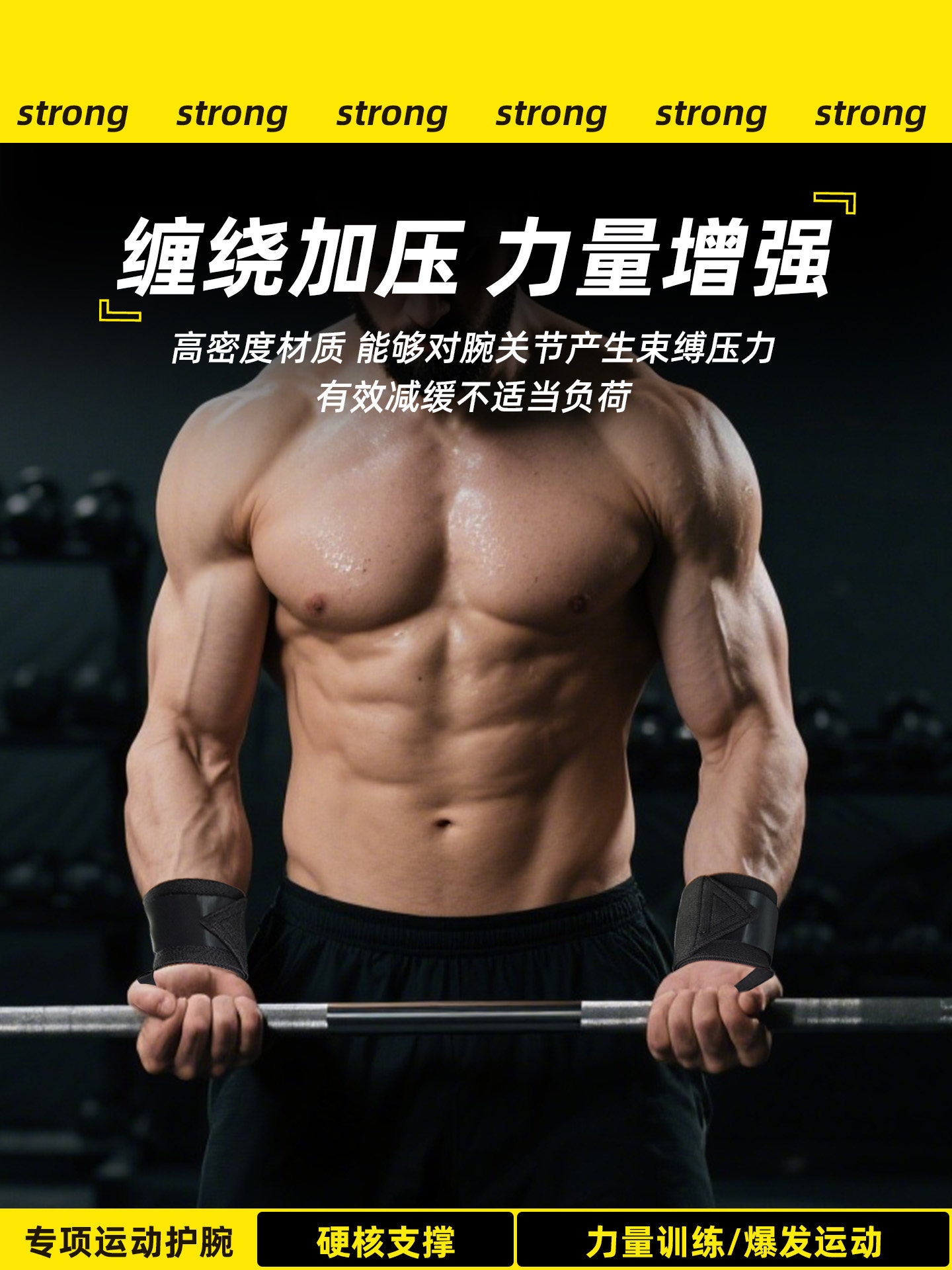 Xtep Fitness Bench Press Wristband for Men, Bandage for Sprains, Compression Wrist Support Sleeve, Sports Tendon Sheath Pain Relief Support Band for Women