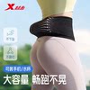 Xtep Sports Running Waist Bag for Men and Women, Invisible Phone Pouch, Hiking and Cycling Water Bottle Belt Bag, Marathon Trekking