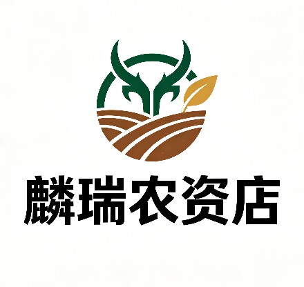 麟瑞农资优选店