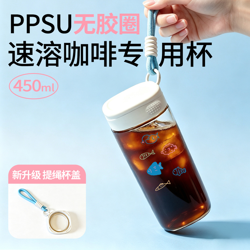 [Free Ppsu Without Rubber Rings] Fruit-Flavored Freeze-Dried Black Coffee Combo