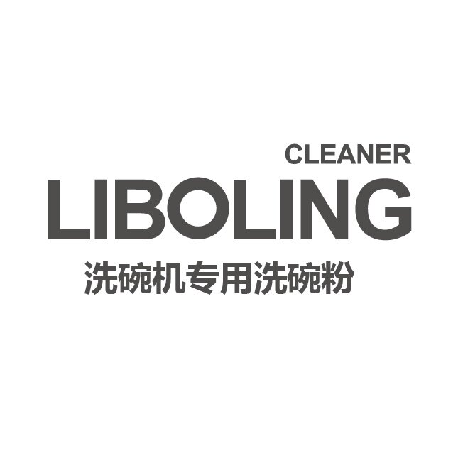 LIBOLING专业洗碗粉店
