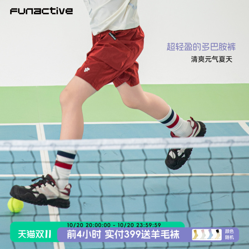 Funactive Boys' Red Cargo Shorts Summer New Quick-Drying Outdoor Sports Kidsren's Shorts Set