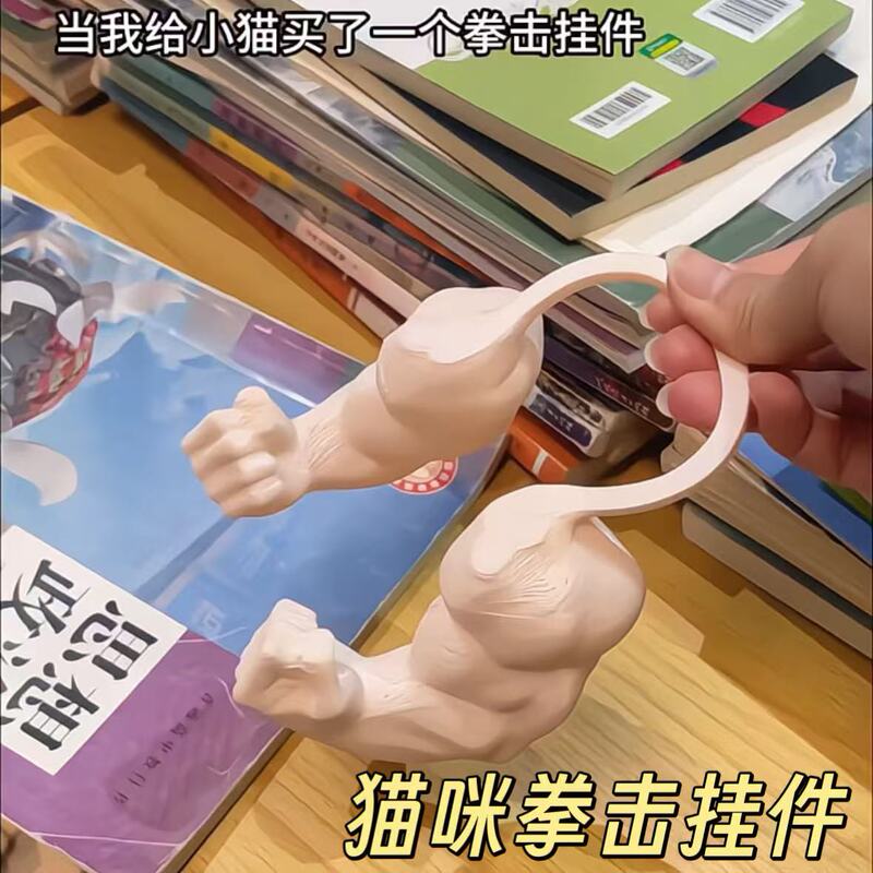 3D Printed Kitten Boxing Pendant Prank Pet Toy Hanging Neck Muscle Hulk Arm Creative Decoration