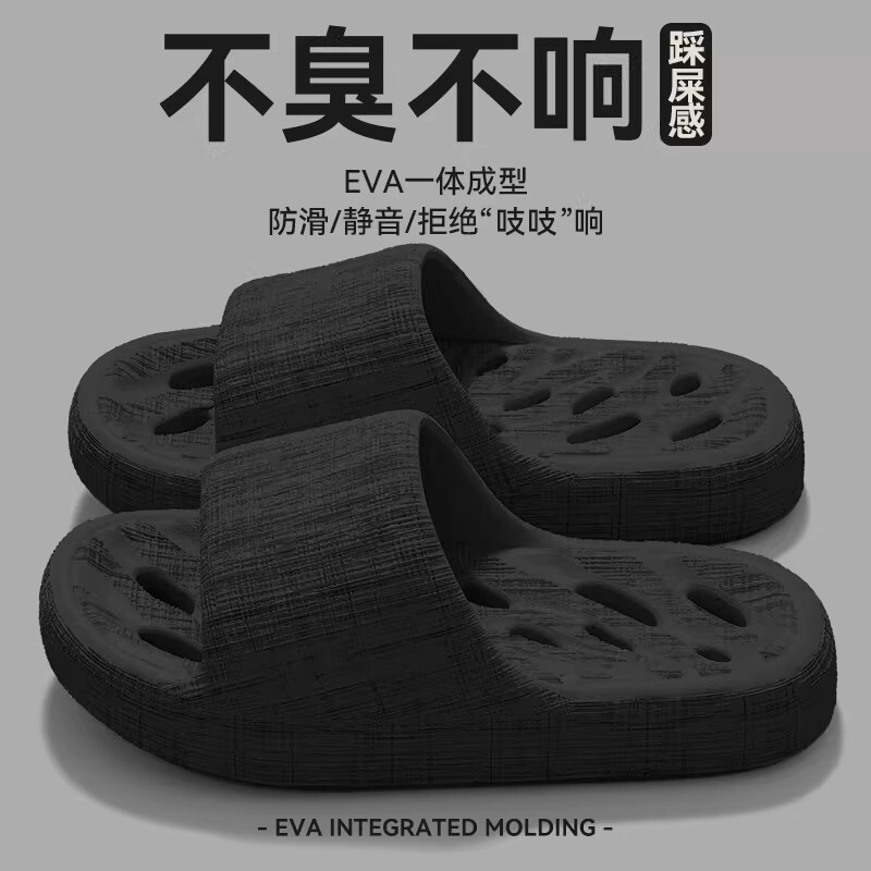 Japanese Non-Slip All-Season Slippers for Men 2026 New Model Indoor Home Bathroom Eva Anti-Odor Outdoor Slippers