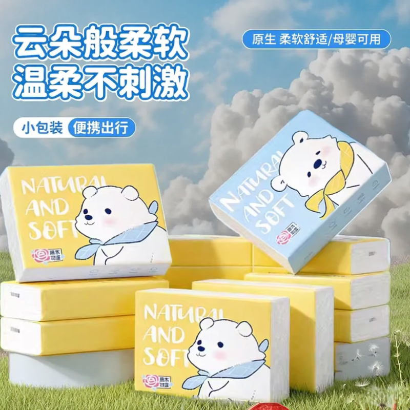Portable Tissue Paper, Napkins, Toilet Paper, Student Edition, Carry-On Bag, Other Car Cleaning Tools and Supplies