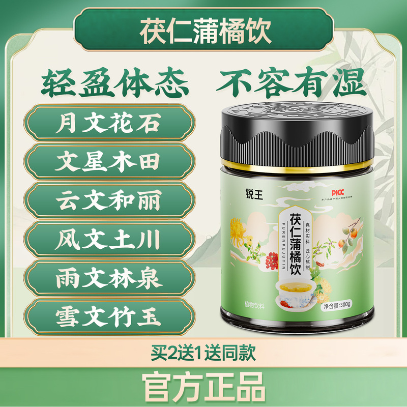 Moon Text Flower Stone, Sharp King, Wen Xing Mu Tian, Cloud Text and Li, Wind Text and Tuchuan, Rain Text and Linquan, Snow Text and Zhuyu