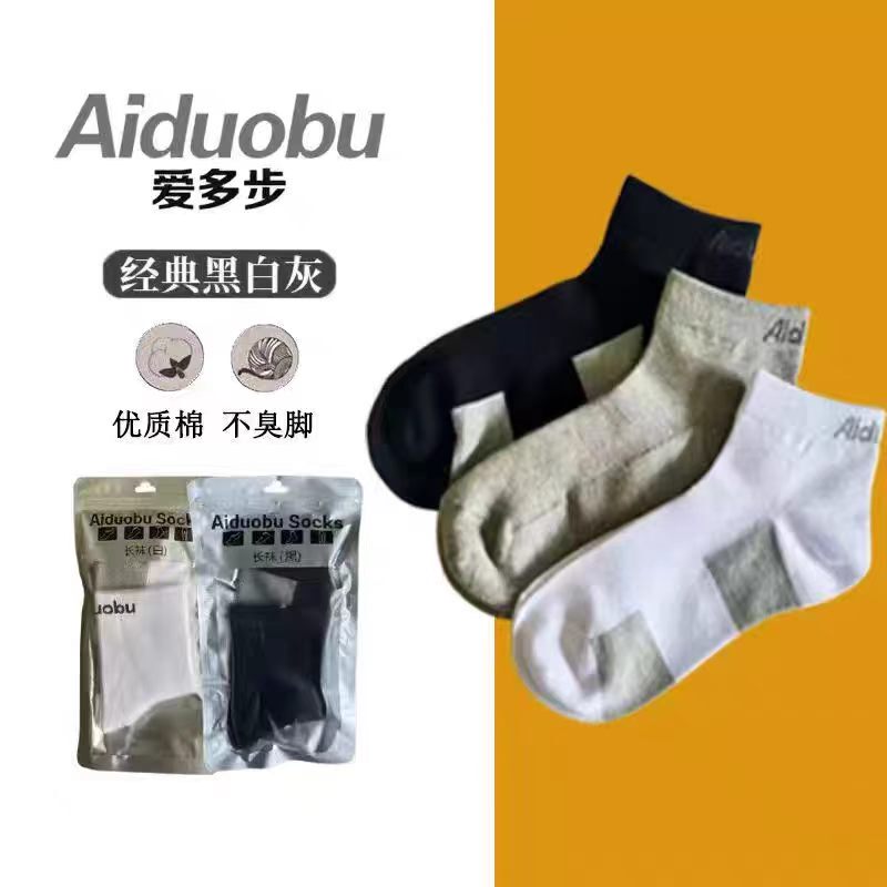 Aido Bu Universal Magnetic Therapy Massage Electric Pulse Conductive Socks, Genuine Product with Inspection Guarantee, Direct Delivery from the Store Aido Bu Universal Magnetic Therapy Massage Electric Pulse Conductive Socks, Genuine Product with Inspection Guarantee, Direct Delivery from the Store