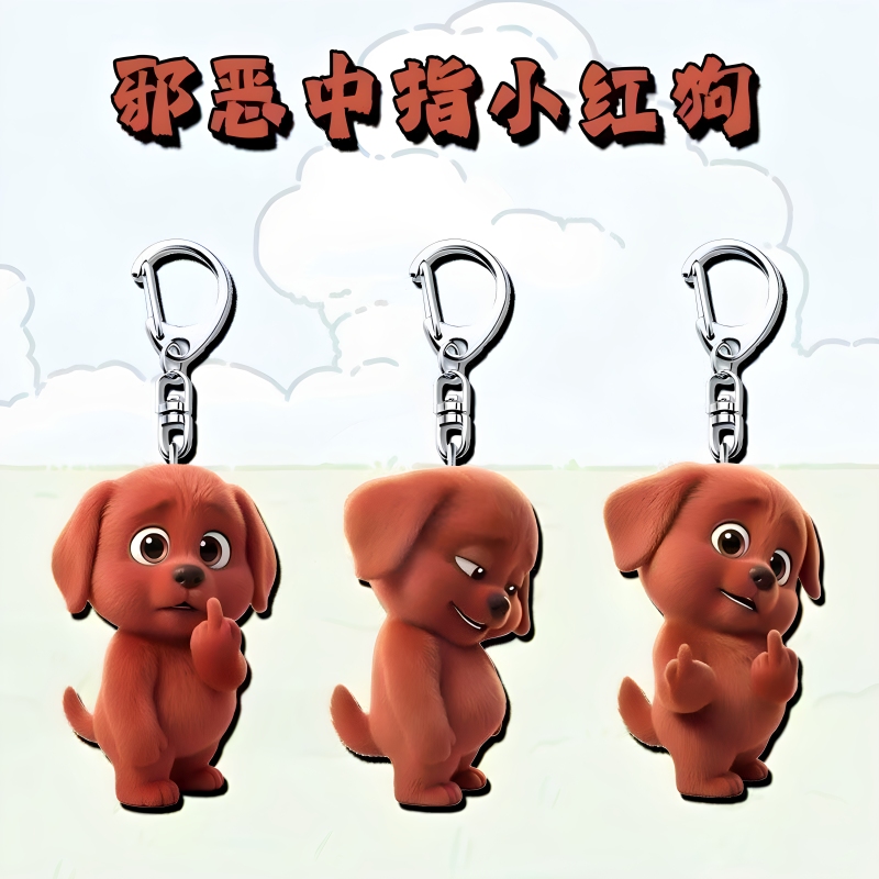 Evil Middle Finger Little Red Dog Pendant Abstract Creeper Emoticon Acrylic Keychain Student Backpack Small Pendant