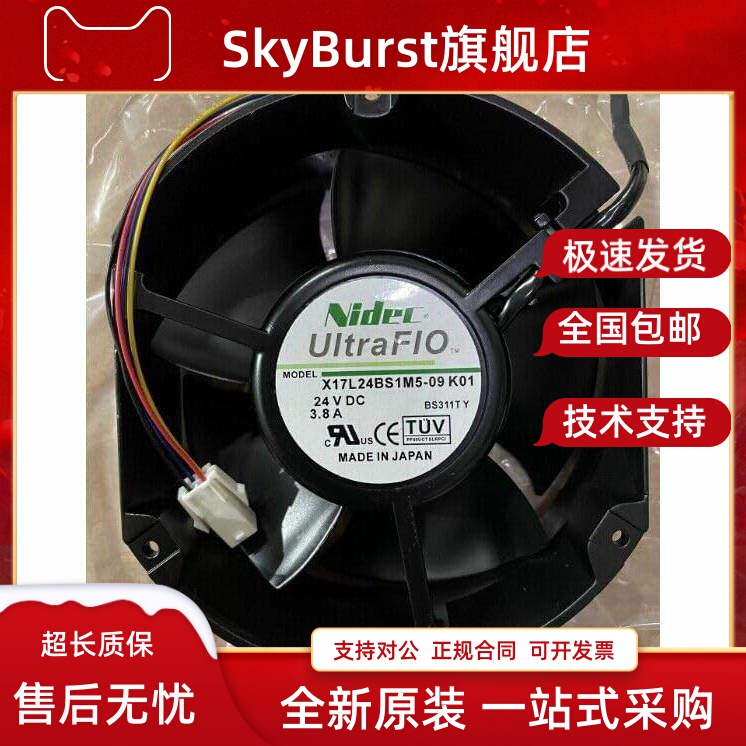 X17L24Bs1M5-09 K01 24V3.8A Original Genuine Japanese Nidec Aluminum Frame Japanese Imported Fan