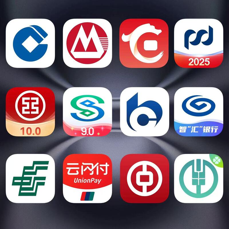 Mobile Banking Simulator Vx Zfb Simulator Online Banking Record Generator Standalone App for Entertainment Use Only