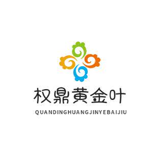 权鼎黄金叶酒类旗舰店