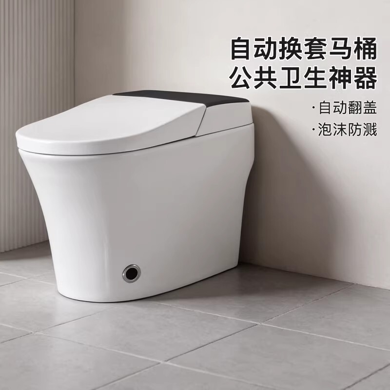 Automatic Toilet Seat Changing Machine, Public Toilet Electric Heating Rotating Pad, Disposable Film Changing Smart Toilet