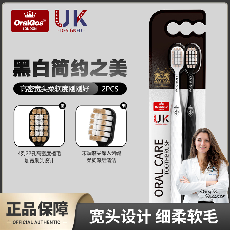 高密度の柔らかい毛の歯ブラシ、大人、家庭用、男女兼用、学生カップル、歯茎保護、歯のクリーニング歯ブラシ