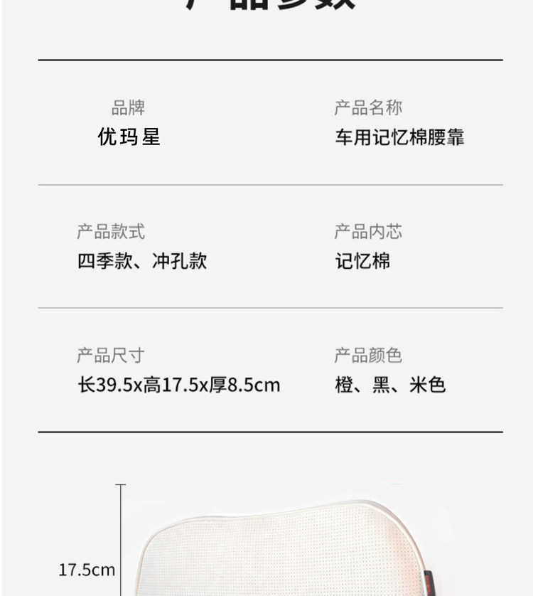Car Headrest Lumbar Support Cushion Small Lumbar Support Car Seat Cushion Memory Foam Neck Support