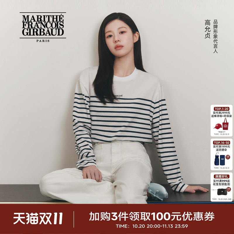 Marithe Striped Long-Sleeved T-Shirt for Couples, Unisex, Fashionable Casual Navy Style Crew Neck Top, Summer 2026 Marithe Striped Long-Sleeved T-Shirt for Couples, Unisex, Fashionable Casual Navy Style Crew Neck Top, Summer 2026
