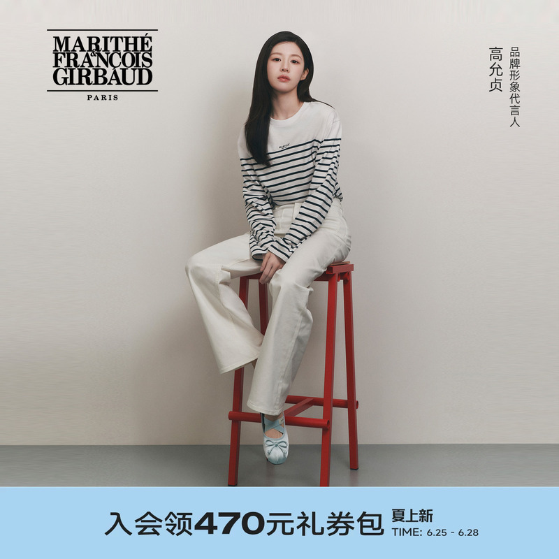 [Same Style as Gao Yunzhen] Marithe Women's Cross-Strap Flat Shoes, French Ballet Style Women's Shoes, Spring 2026