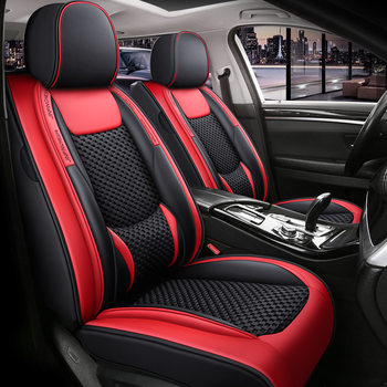 New car seat cushion all-inclusive leather ice silk car seat cushion seat cover car accessories four-season universal seat cover