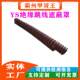 Japan YS with electric conductor shielding cover for wiring circuit jumper tube shielding ys201-12ys2 Electric Industry 0 Industry 1-
