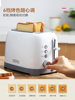 Thermos Toaster Breakfast Machine New Model Fully Automatic Toaster Heating Household Small Sandwich Toaster