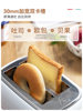 Thermos Toaster Breakfast Machine New Model Fully Automatic Toaster Heating Household Small Sandwich Toaster