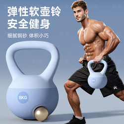Kettlebell Men Fitness For Home Soft Body 10kg Swing Kettlebell Dumbbell 8kg Swing Kettlebell Home Squat Training Equipment