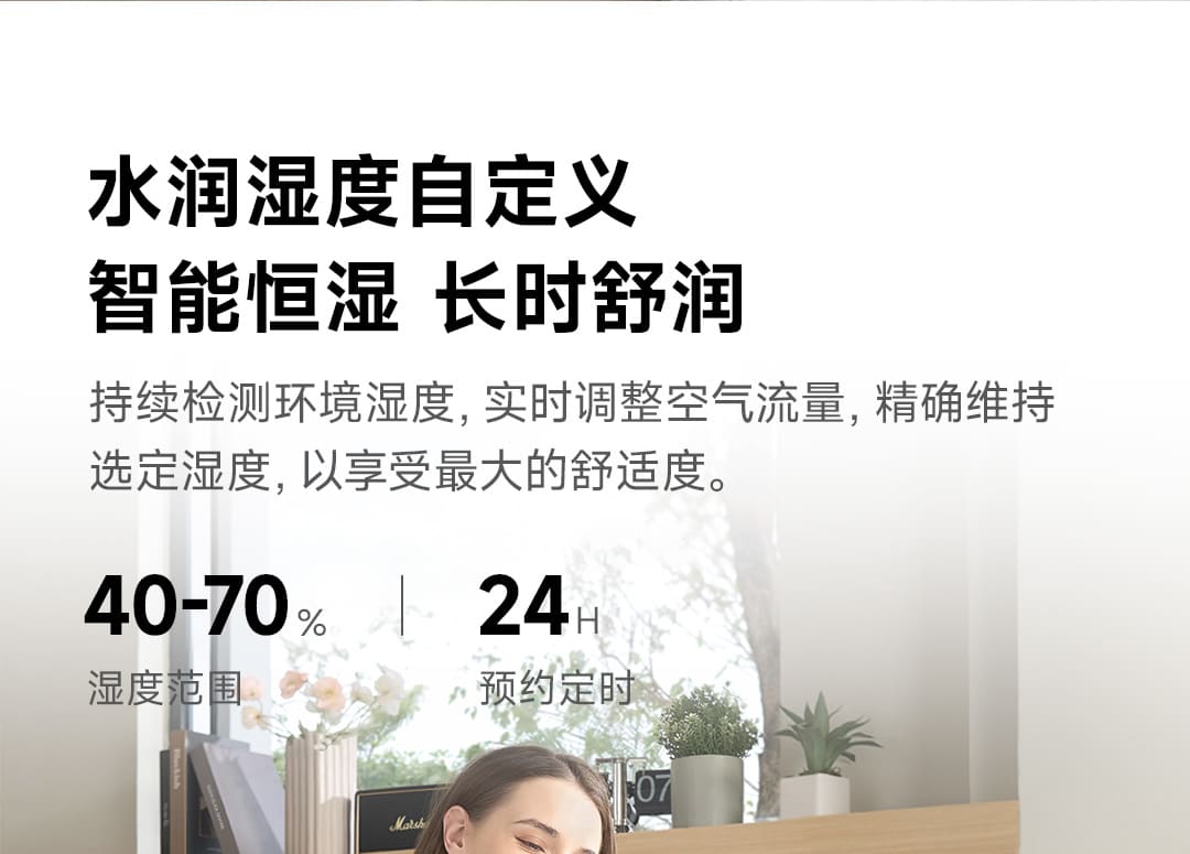 摩飞加湿器MR2805