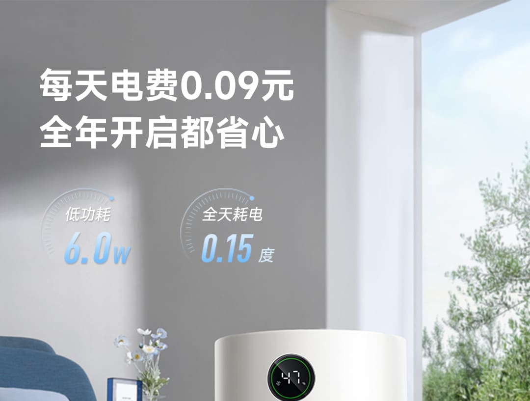 摩飞加湿器MR2805