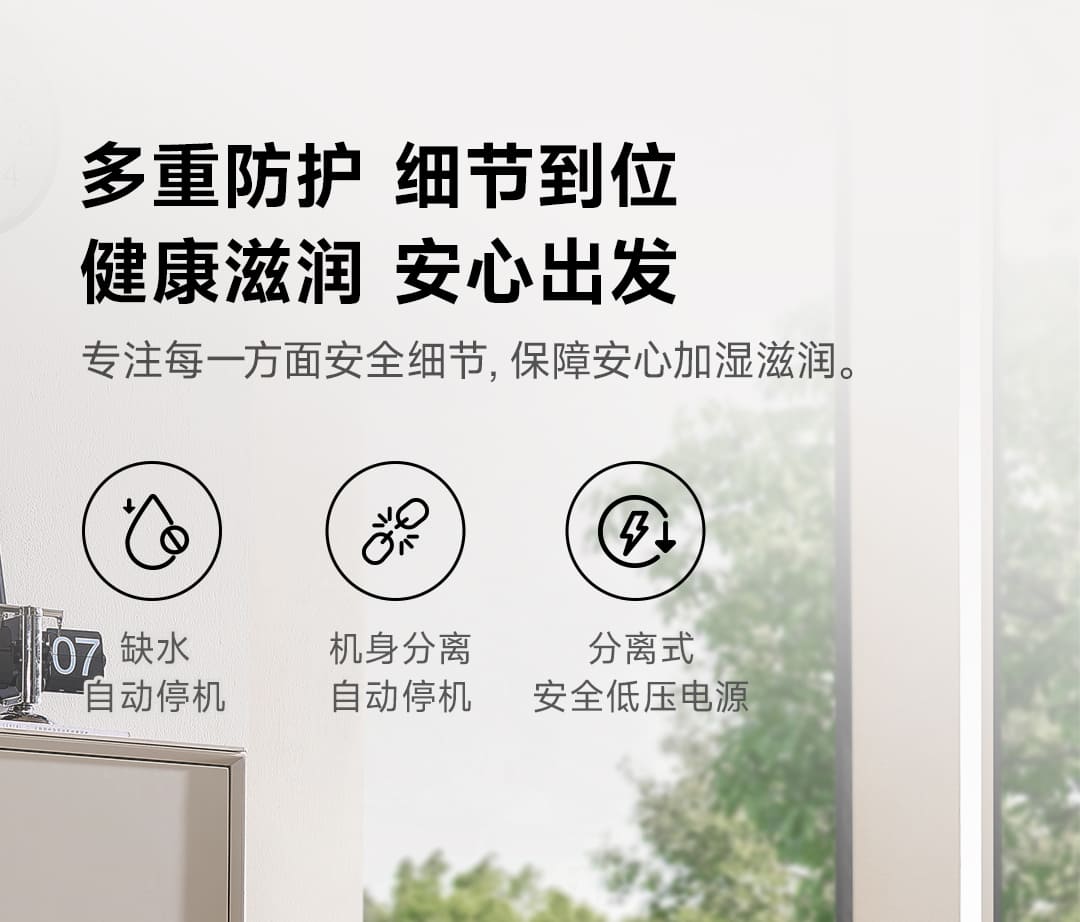 摩飞加湿器MR2805