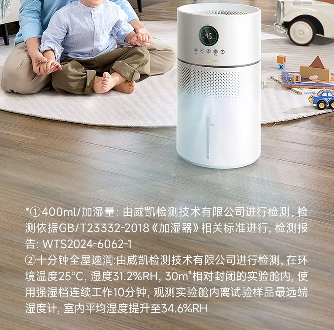 摩飞加湿器MR2805