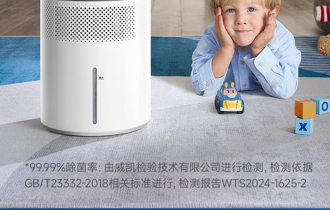 摩飞加湿器MR2805