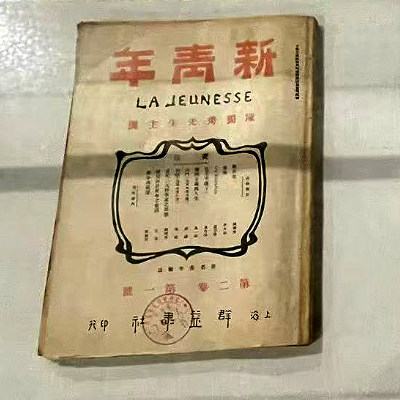 博物馆展品档案做旧复制企业店的LOGO