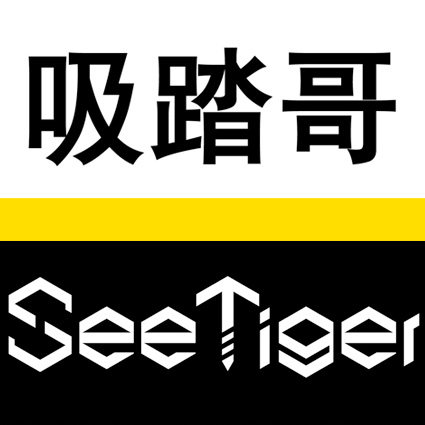 吸踏哥运动科技店