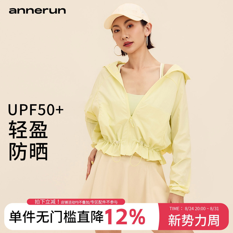 Annerun Hooded Sun Protection Clothing for Women, Lightweight and Breathable Hooded Zipper Sports Jacket, Outdoor Sports Sun Protection Clothing Annerun Hooded Sun Protection Clothing for Women, Lightweight and Breathable Hooded Zipper Sports Jacket, Outdoor Sports Sun Protection Clothing