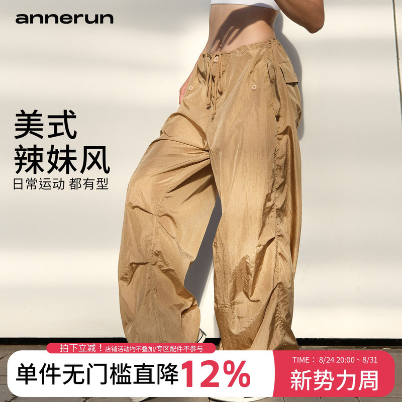 Annerun Women's Cargo Pants, Sporty, Fashionable, Loose-Fitting, Slimming, Outdoor Hiking Pants, Cool and Stylish Drawstring Paratrooper Pants