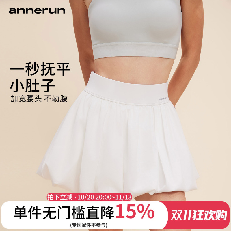 Annerun Anti-Exposure Puffy Tennis Skirt Women's Casual Running Badminton Sports Short Skirt Outdoor Fitness Skirt Annerun Anti-Exposure Puffy Tennis Skirt Women's Casual Running Badminton Sports Short Skirt Outdoor Fitness Skirt