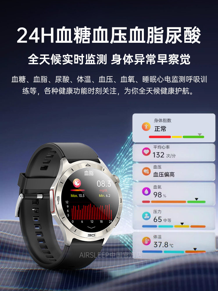 2026 New Model Technology Aesthetics Smart Watch for Measuring Blood Sugar and Blood Pressure, Official Store, High Precision, Compatible with Harmonyos, Suitable for Gifting