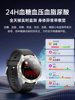 2026 New Model Technology Aesthetics Smart Watch for Measuring Blood Sugar and Blood Pressure, Official Store, High Precision, Compatible with Harmonyos, Suitable for Gifting