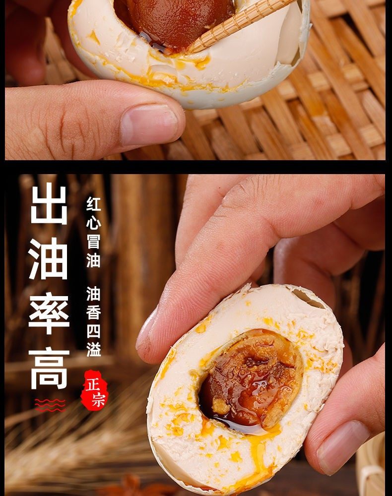 咸蛋超人 烤海鸭蛋 6个（50~60g/个）天猫优惠券折后￥9.9包邮