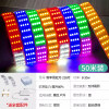 [50 -meter installation] Four -row Spring Festival project super bright neon light 10800 light ❤ Free wall control