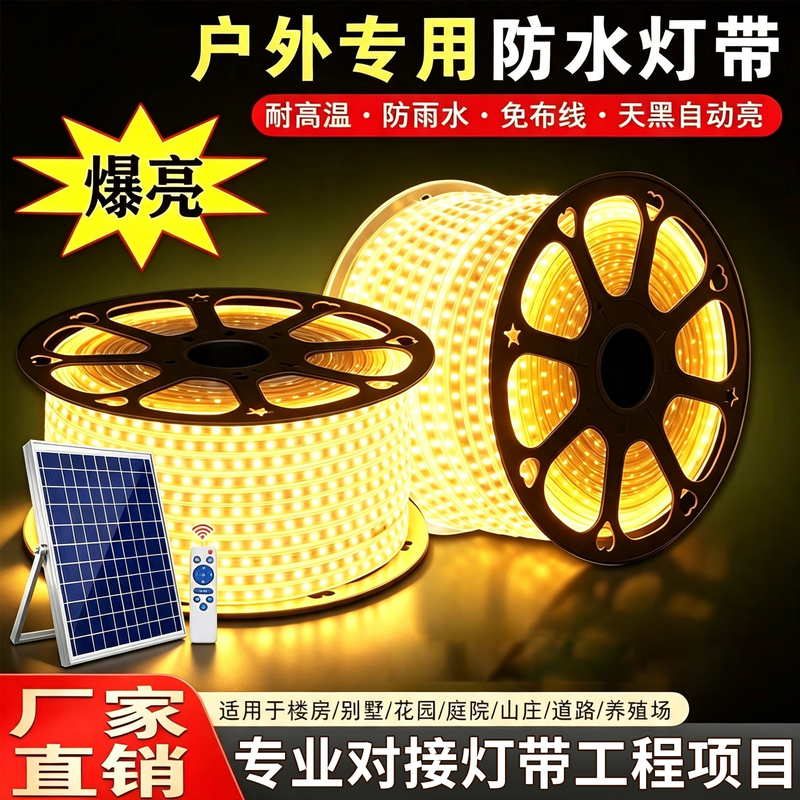 Solar Lights with Self-Adhesive Outdoor Waterproof Courtyard Balcony Ambiance Outdoor Colorful Super Bright Led Line String Lights Flashing Lights Solar Lights with Self-Adhesive Outdoor Waterproof Courtyard Balcony Ambiance Outdoor Colorful Super Bright Led Line String Lights Flashing Lights