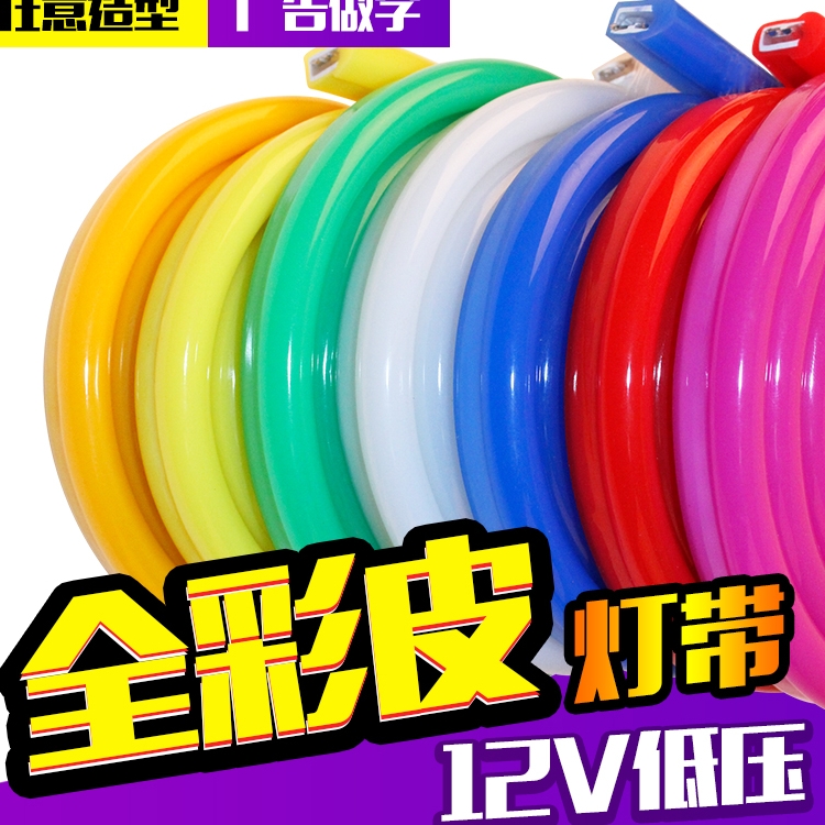 Led advertising lamp with 12v low pressure waterproof soft light with outdoor neon sign flexible colorful leather seven colored lights strip