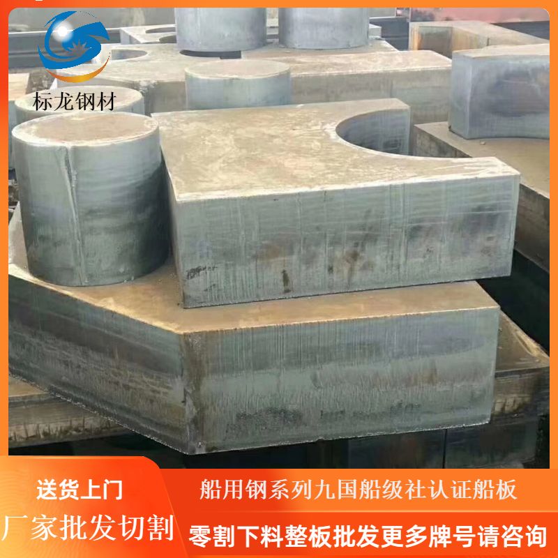 Ultra-wide and ultra-long ship plate and extra-thick steel plate AH32 AH36 DH32 can be cut with zero cutting material with classification society certification
